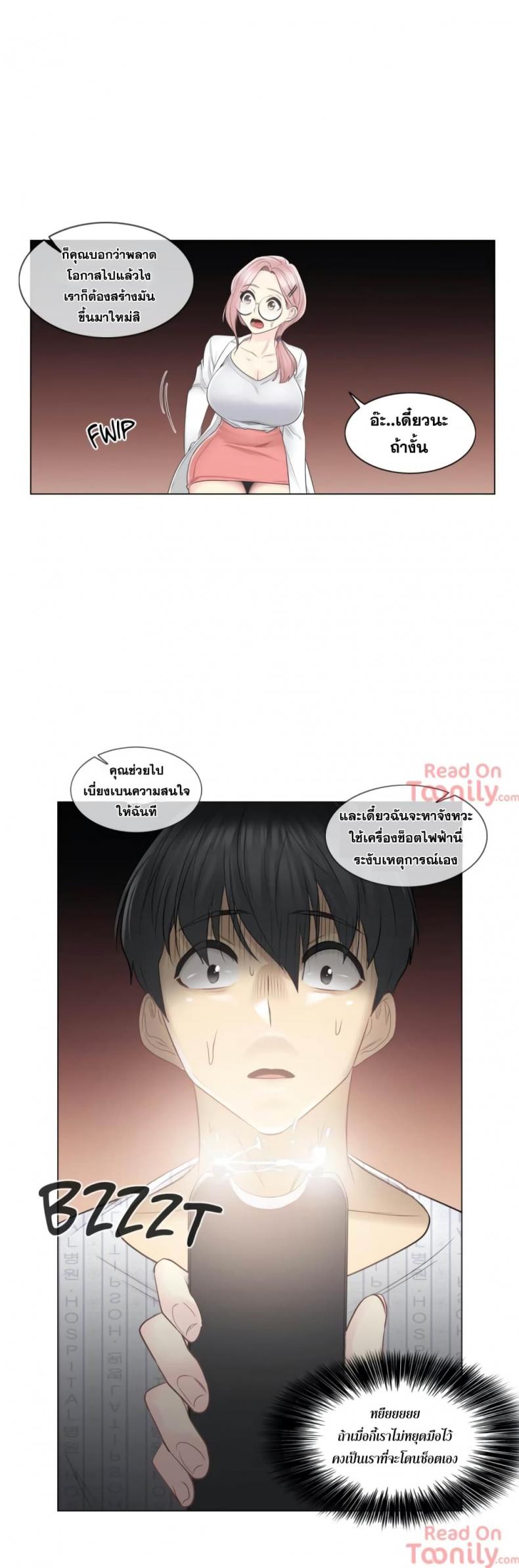 page-18