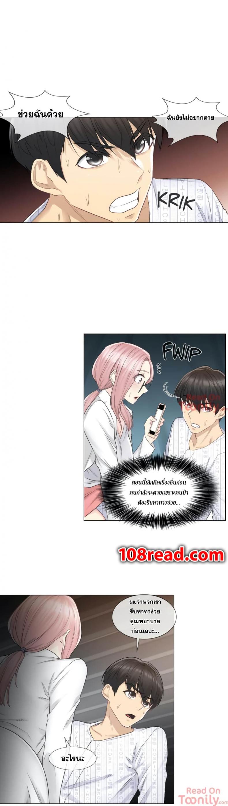 page-17