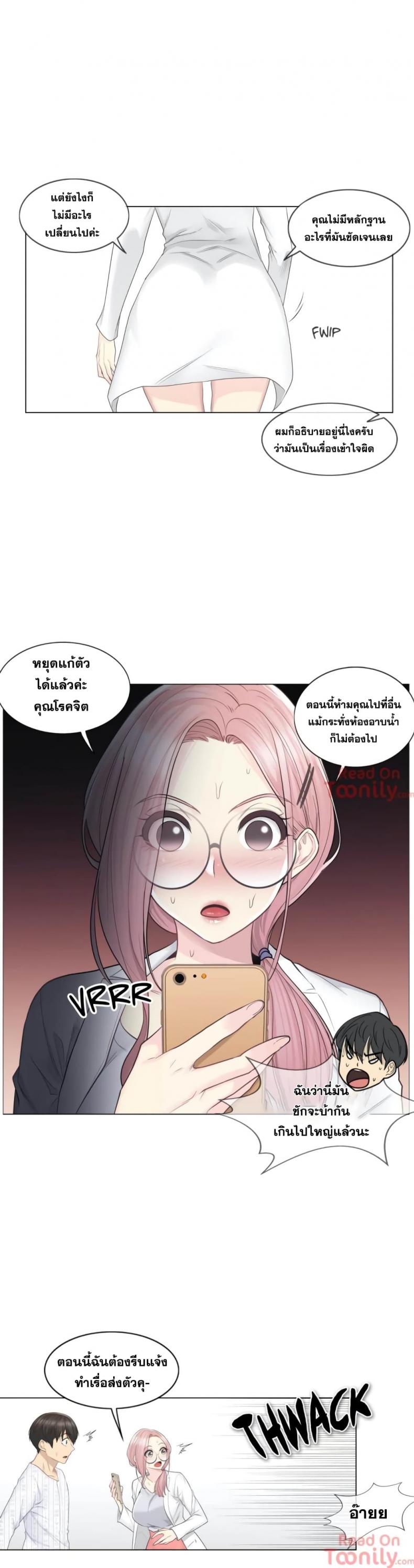 page-8