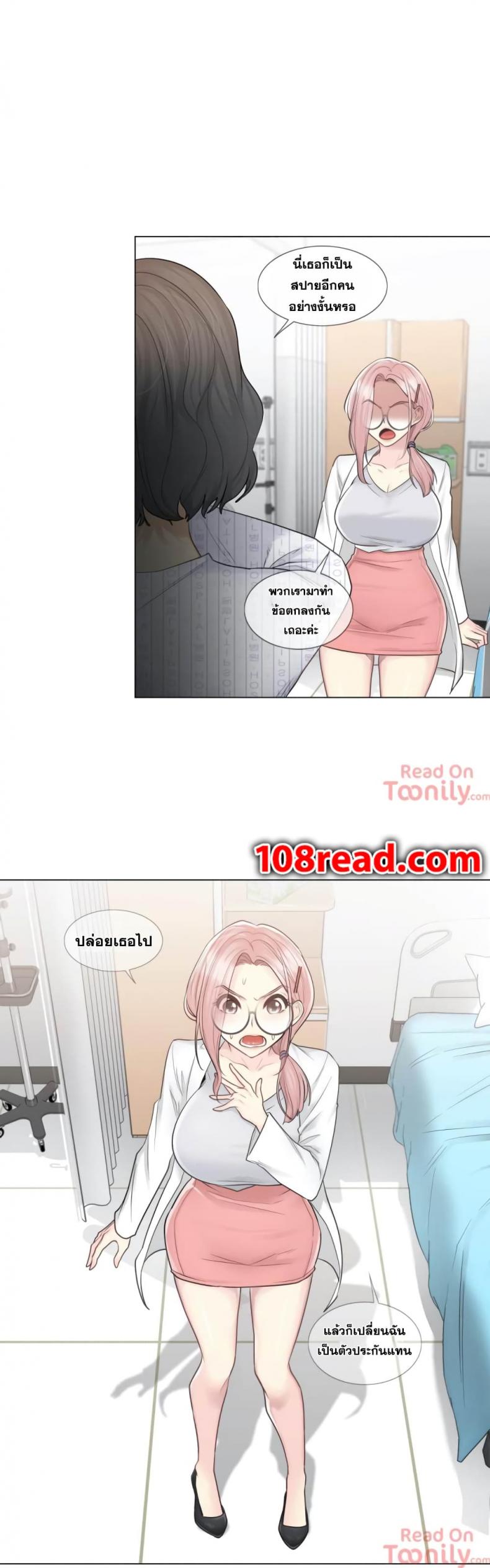 page-23