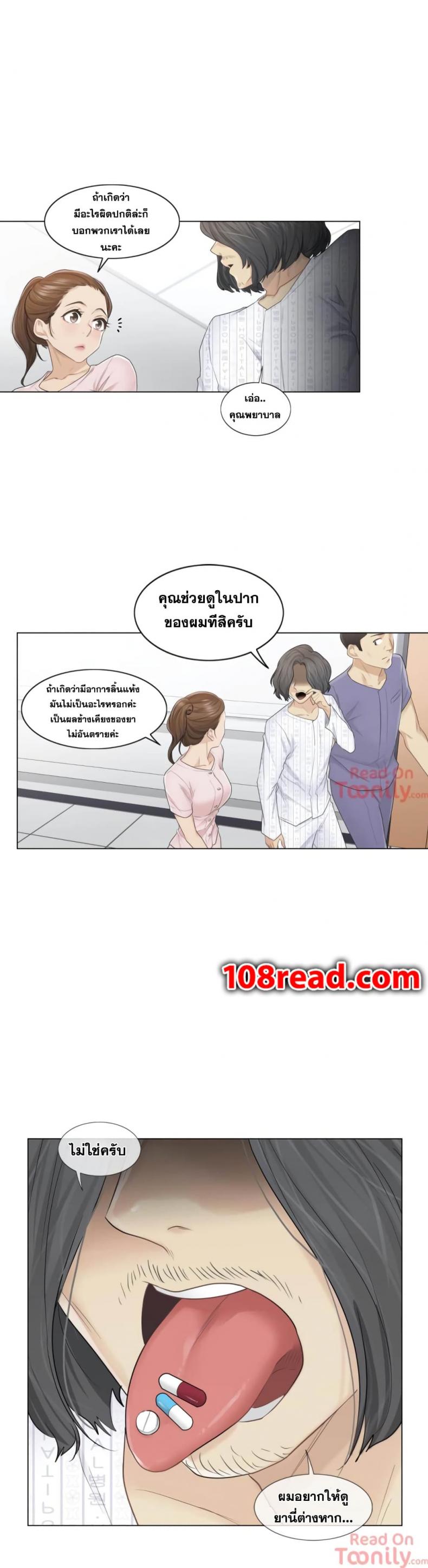 page-3