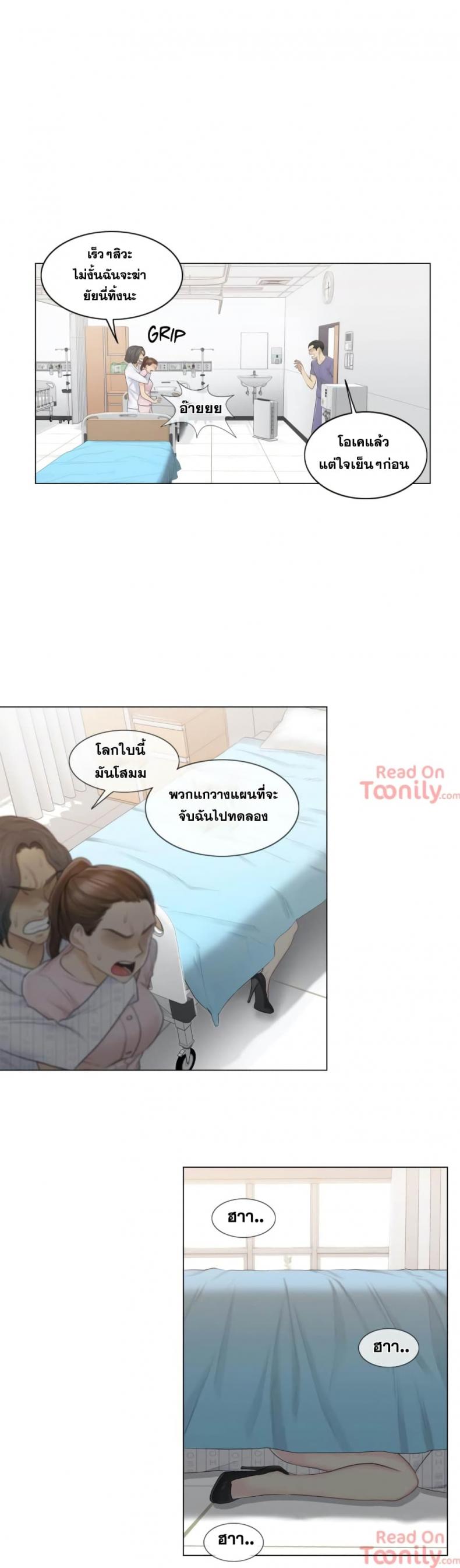 page-12