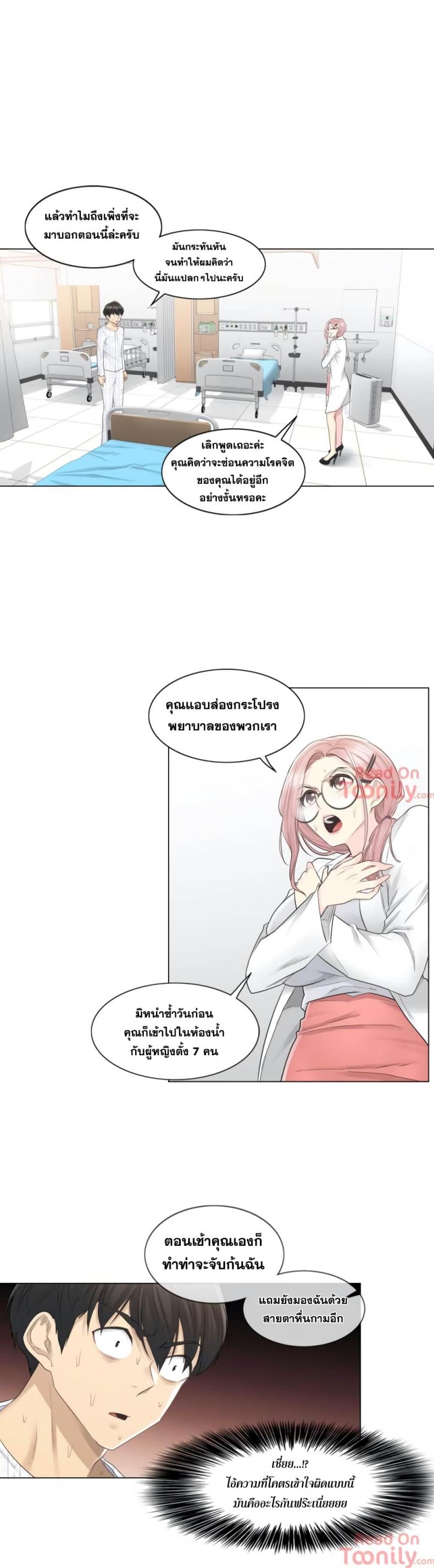 page-6