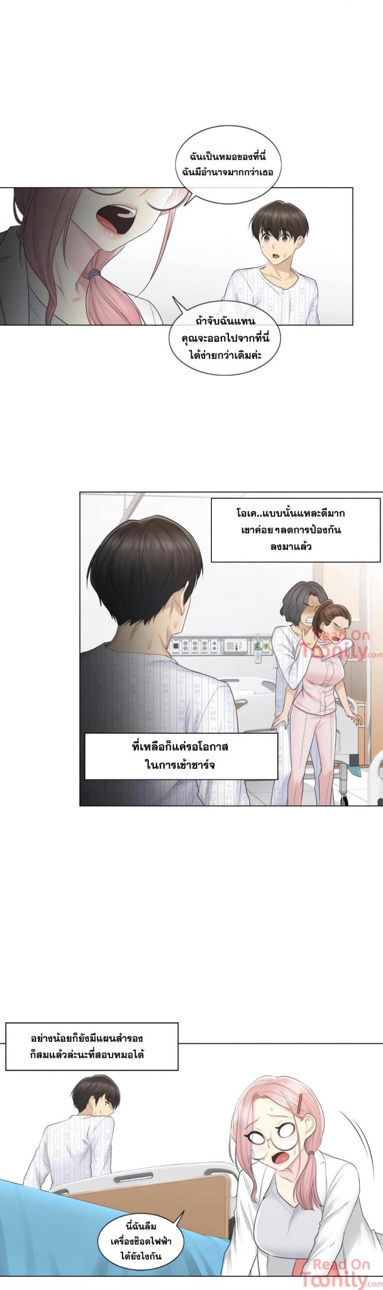 page-24