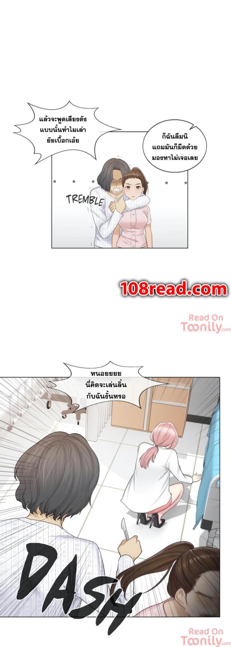page-25