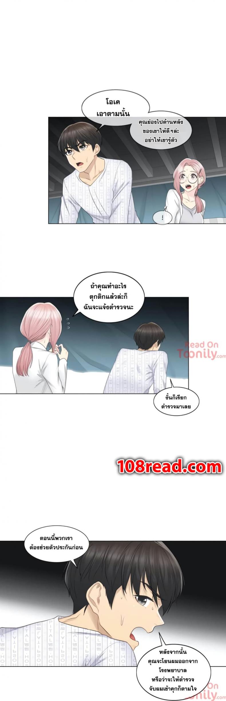 page-19