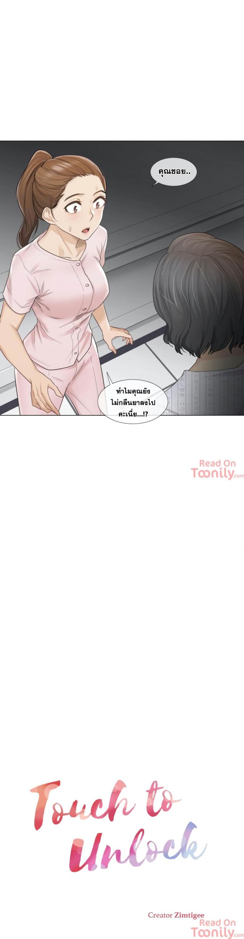page-4