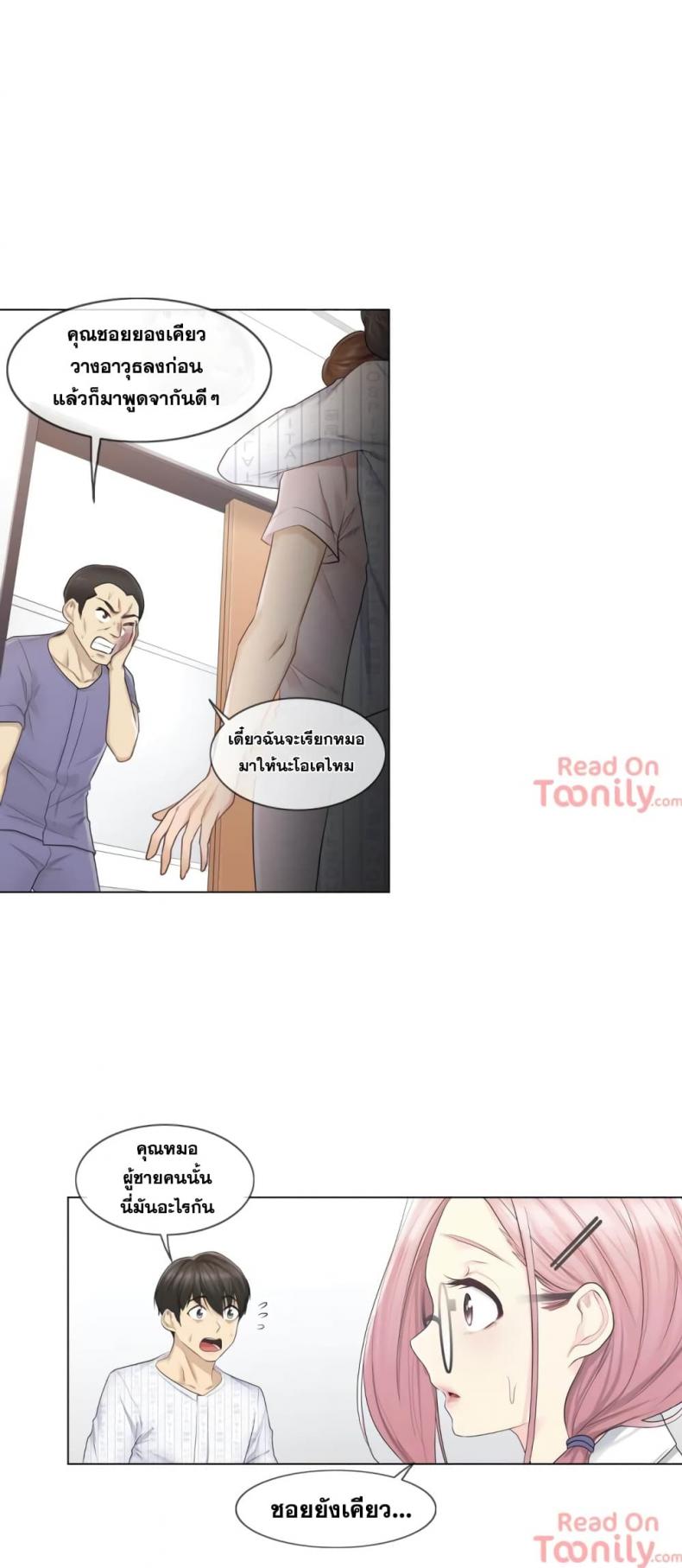 page-10