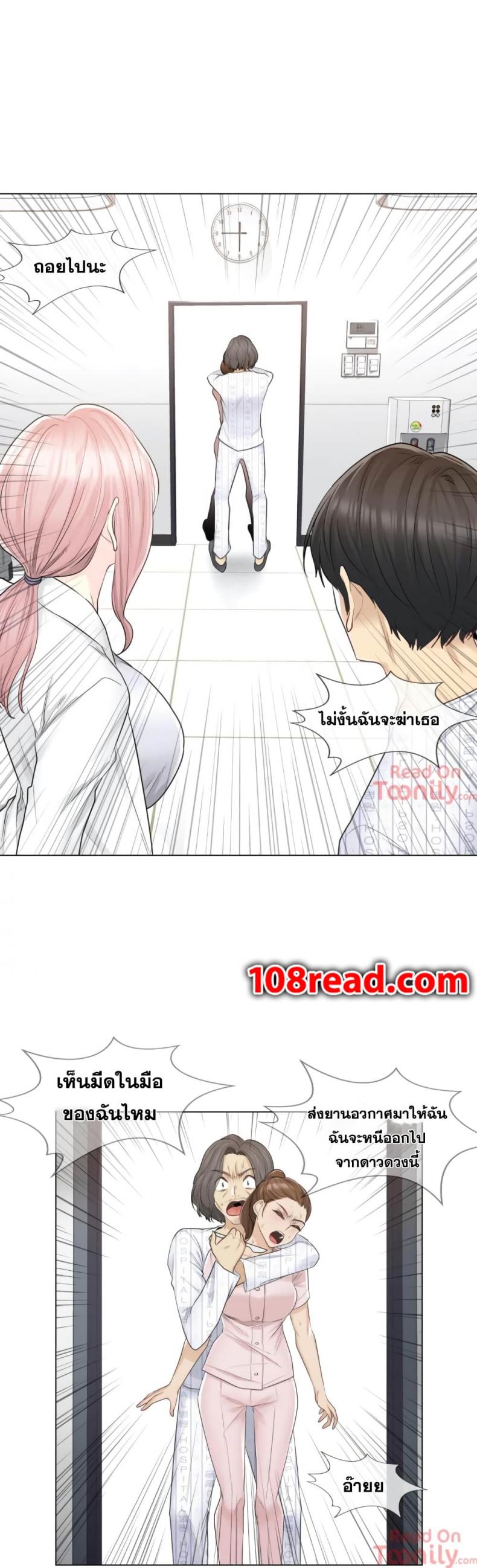 page-9