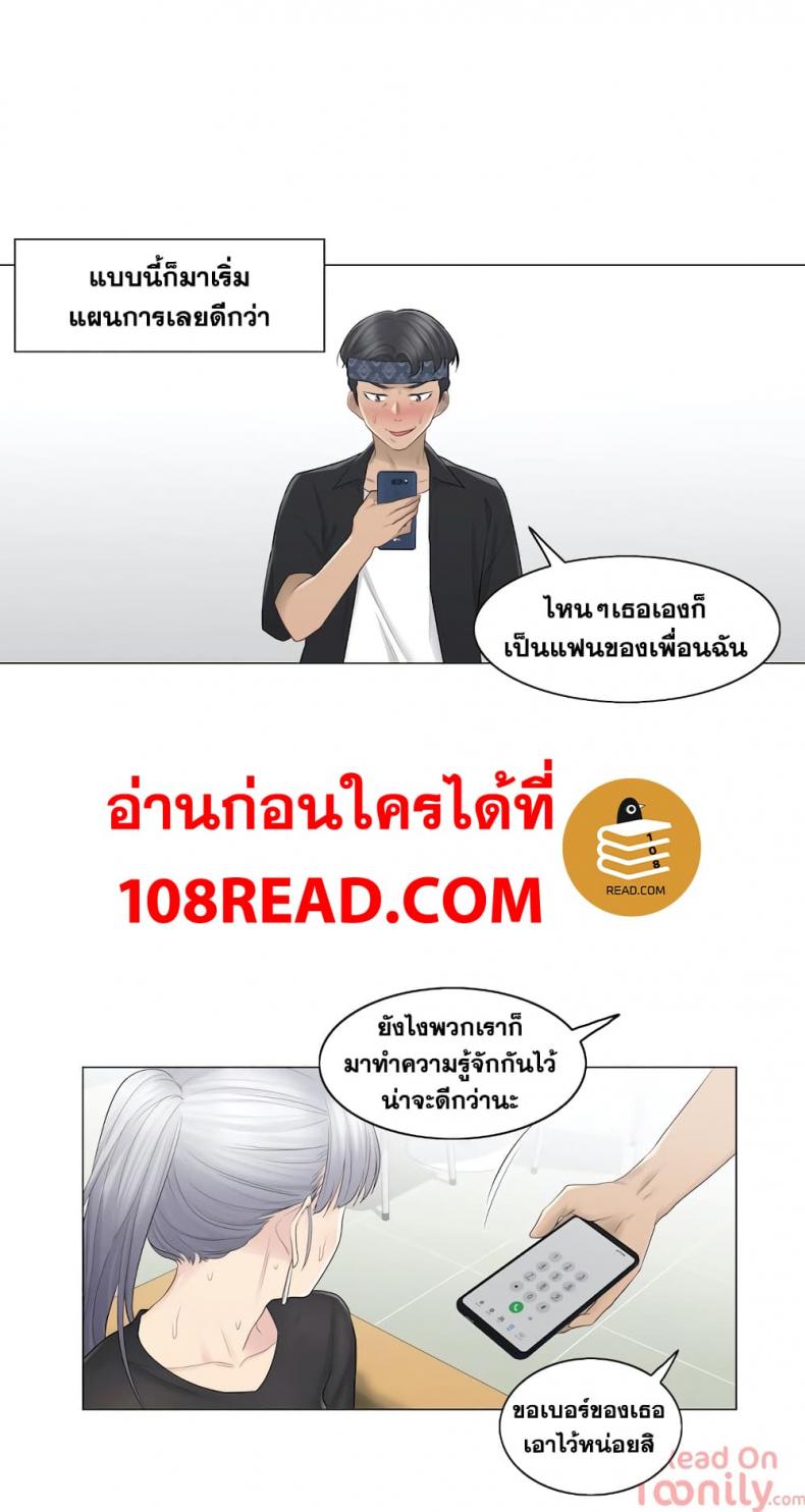 page-2