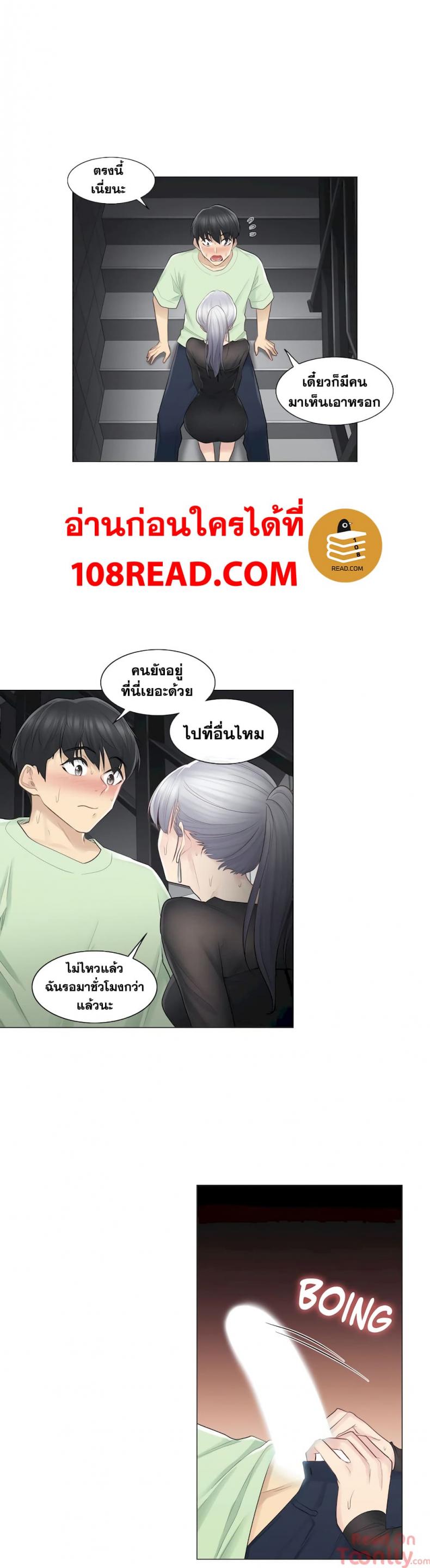 page-20