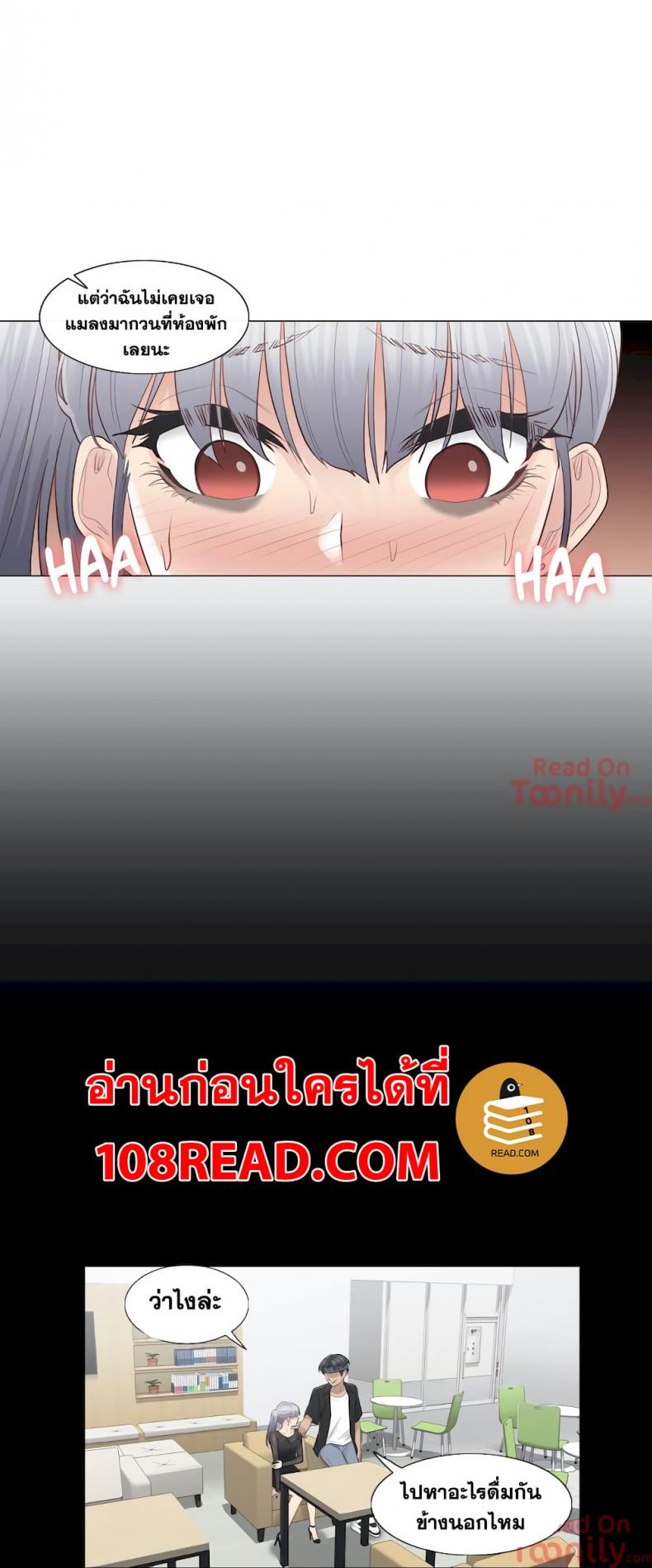 page-14