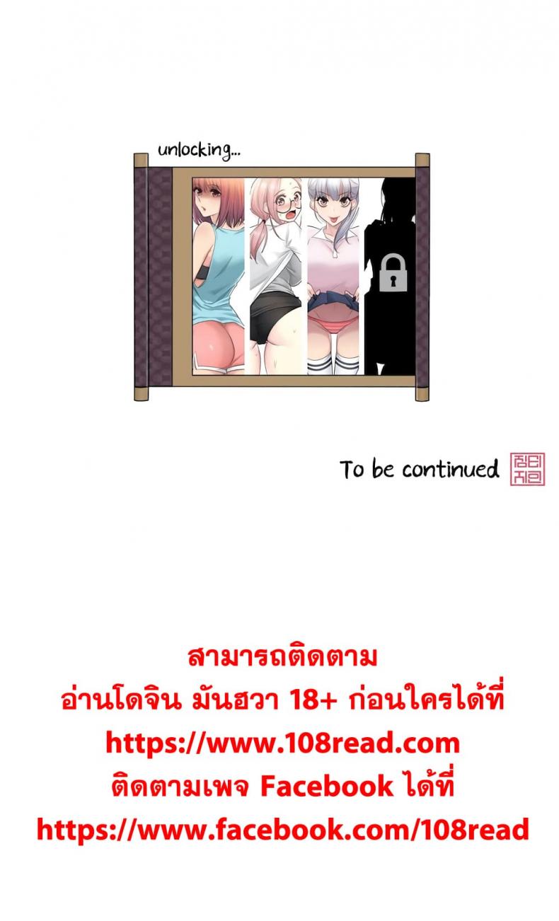 page-30