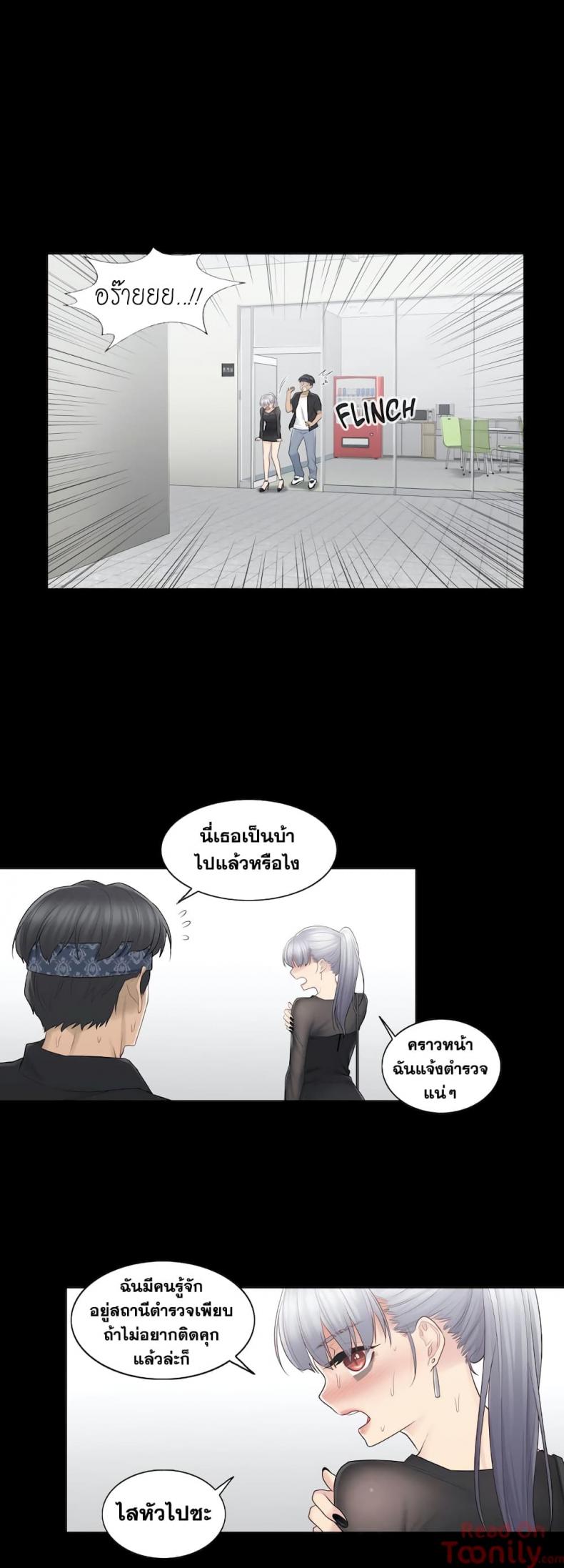 page-17