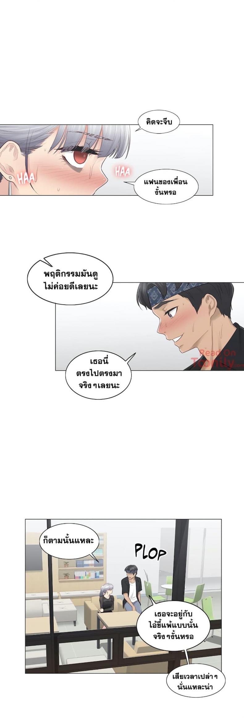 page-3