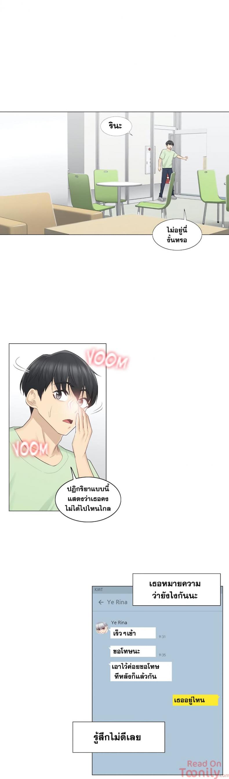 page-7