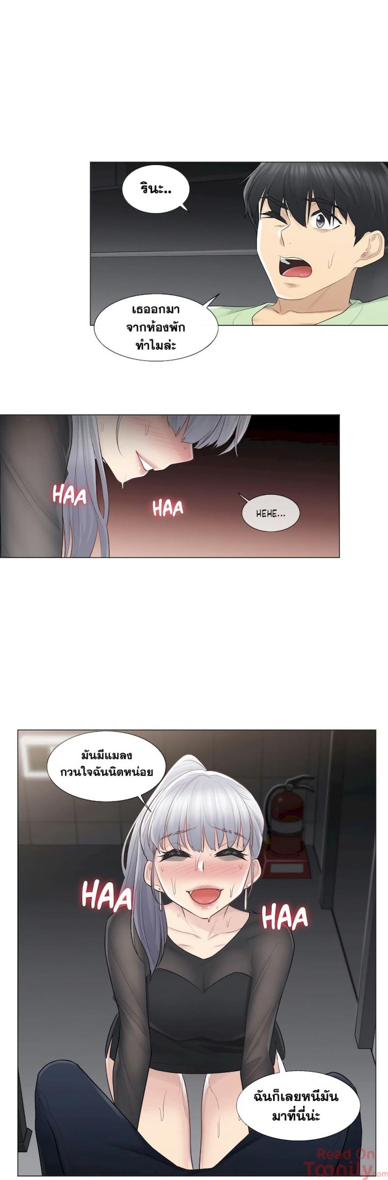 page-13
