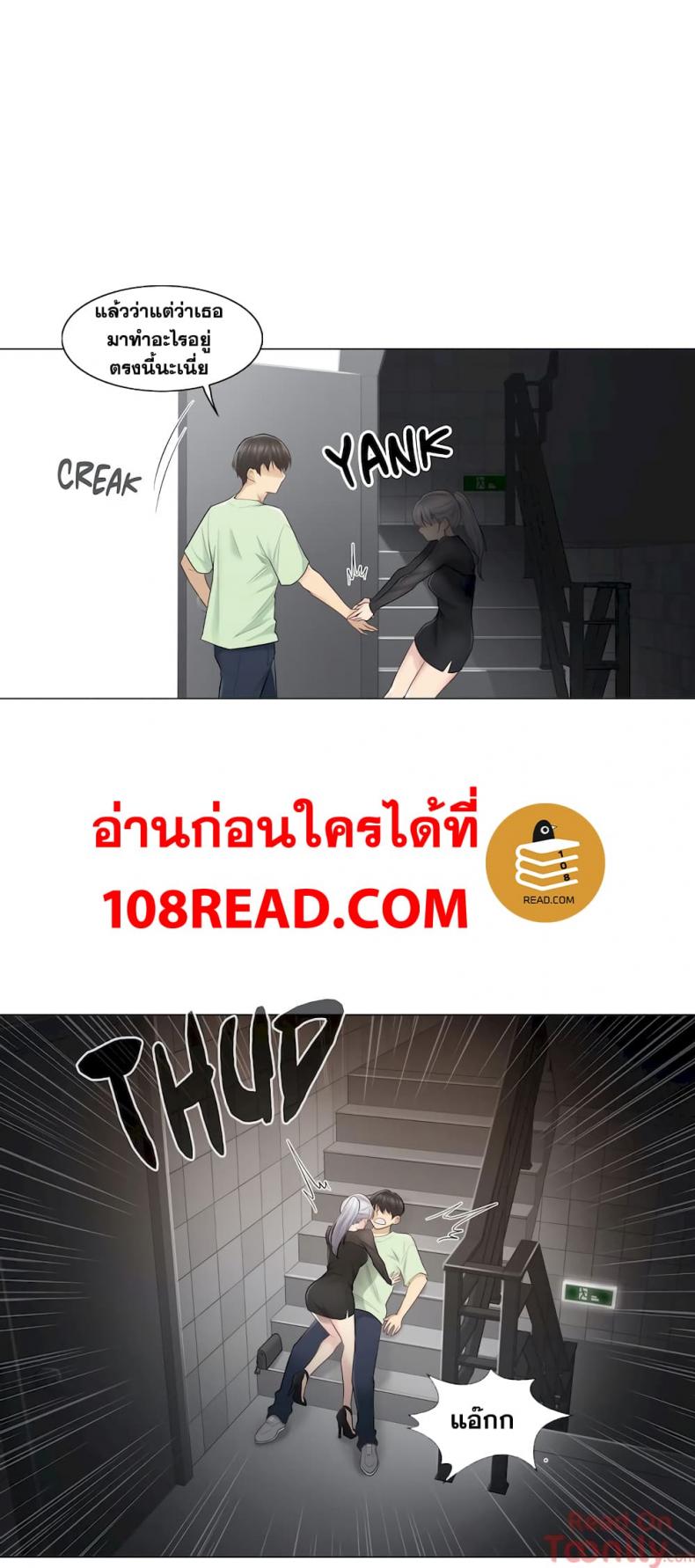 page-12