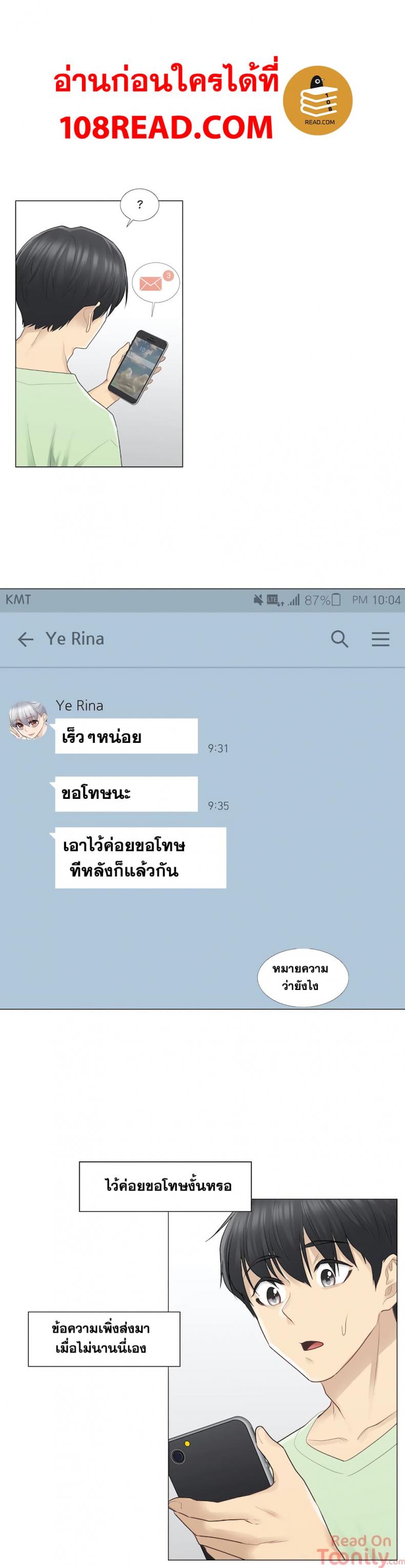 page-6