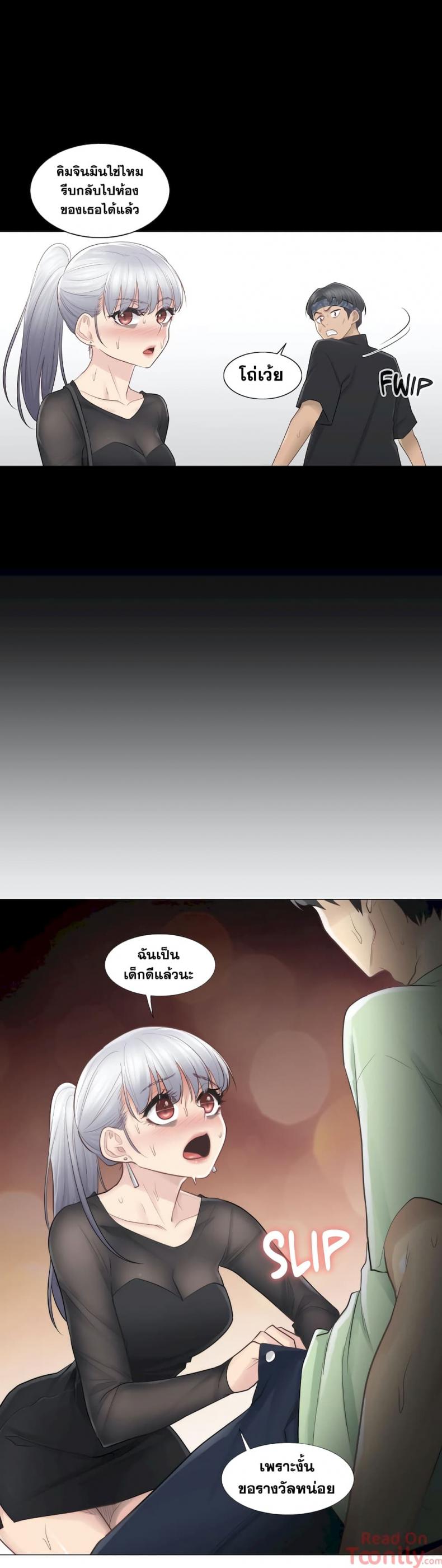 page-19