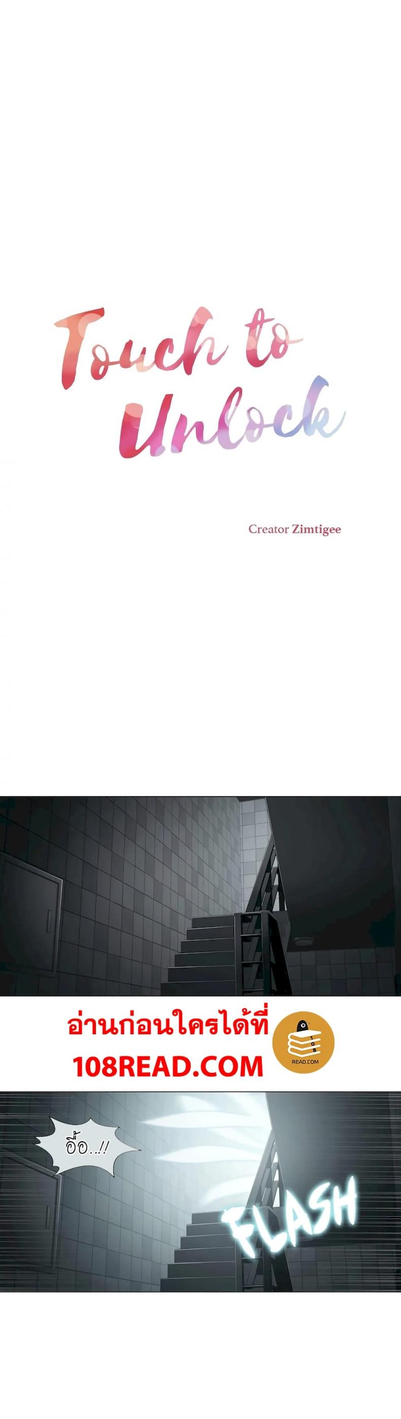 page-2