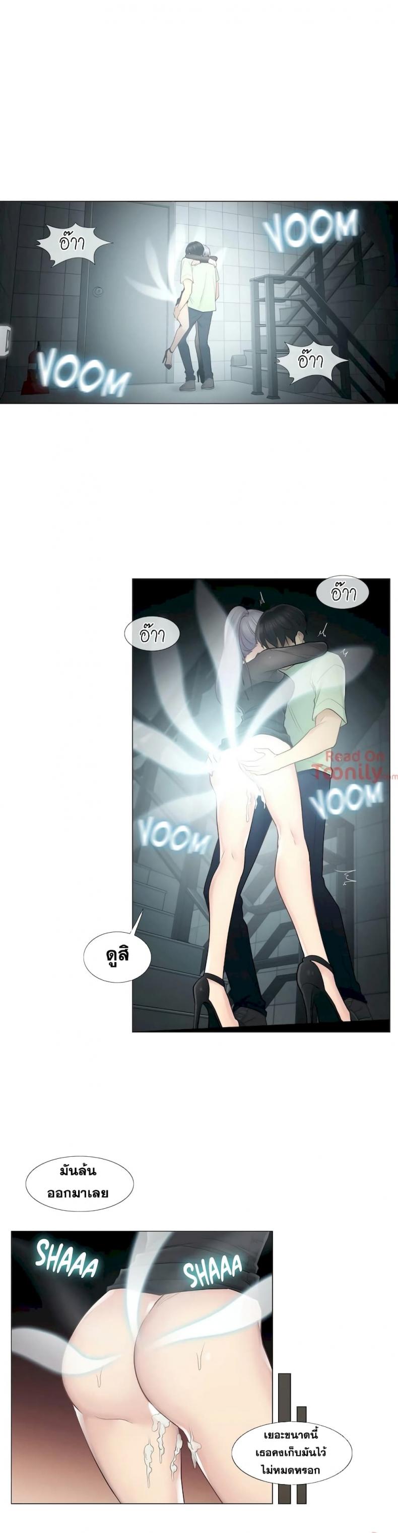 page-20