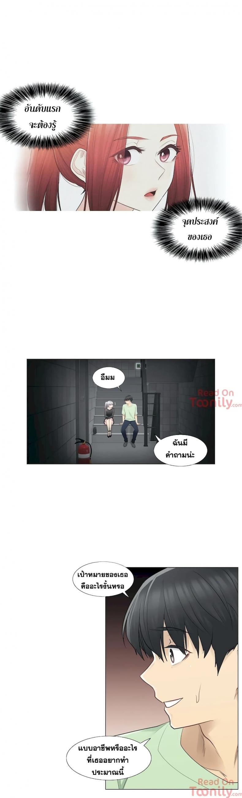 page-23