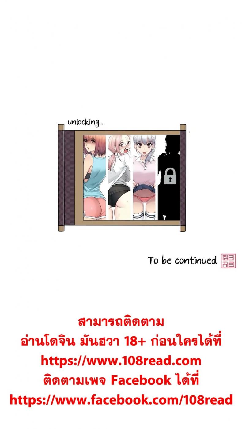 page-34