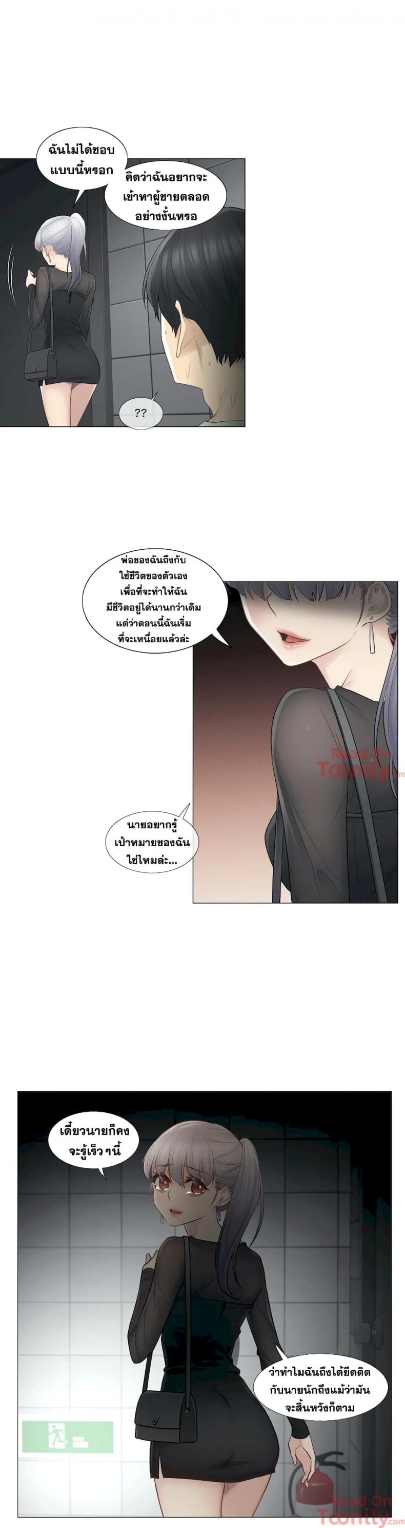 page-27