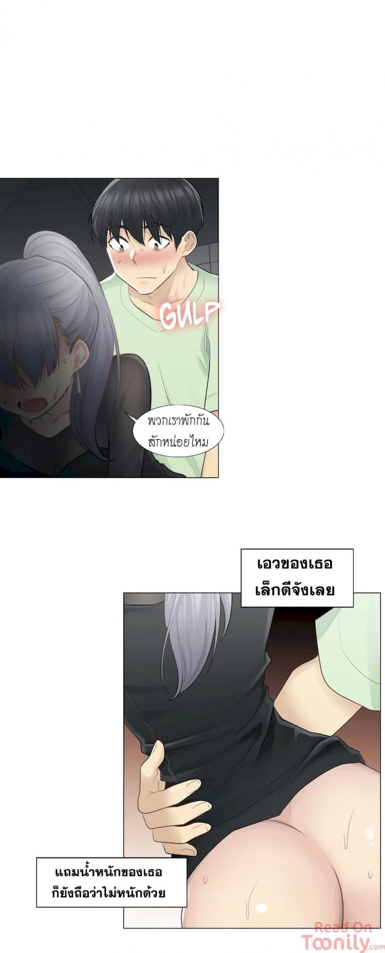 page-12
