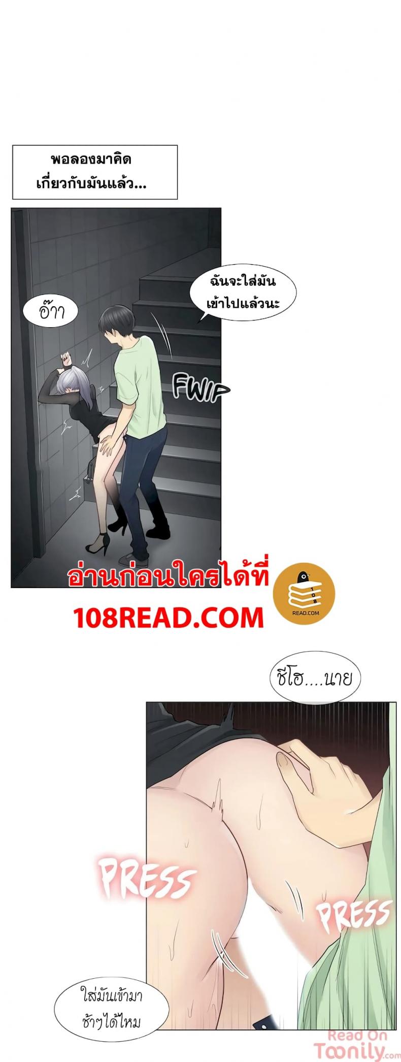 page-6