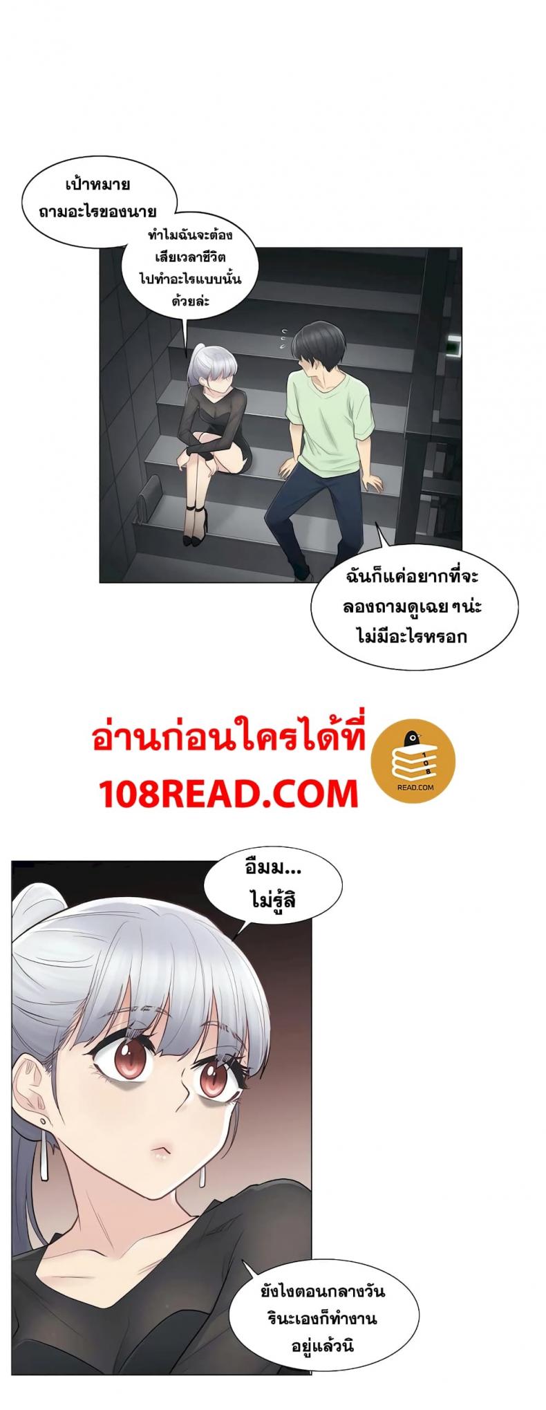 page-24