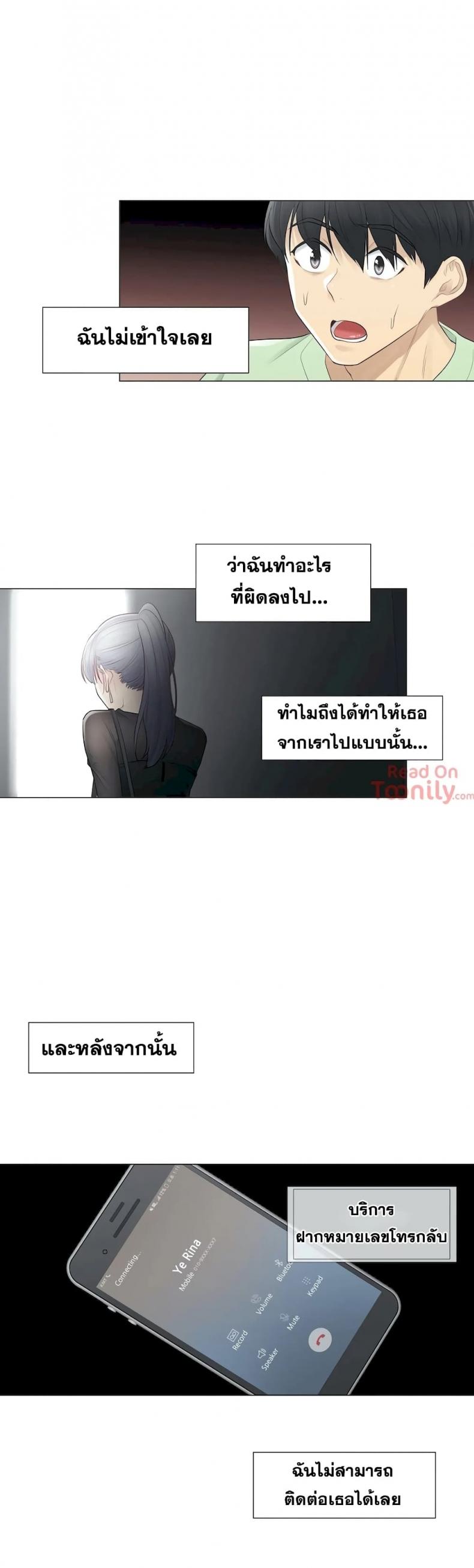 page-29