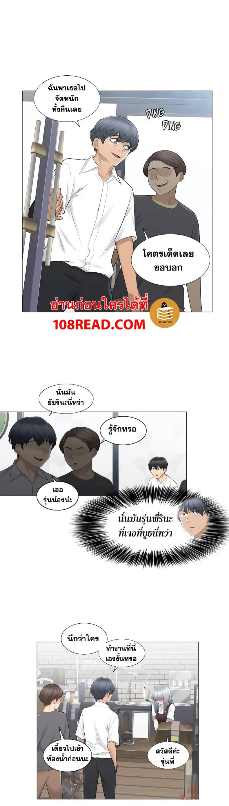page-13