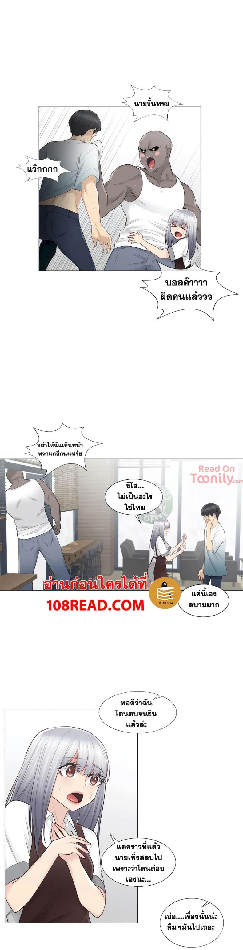 page-24