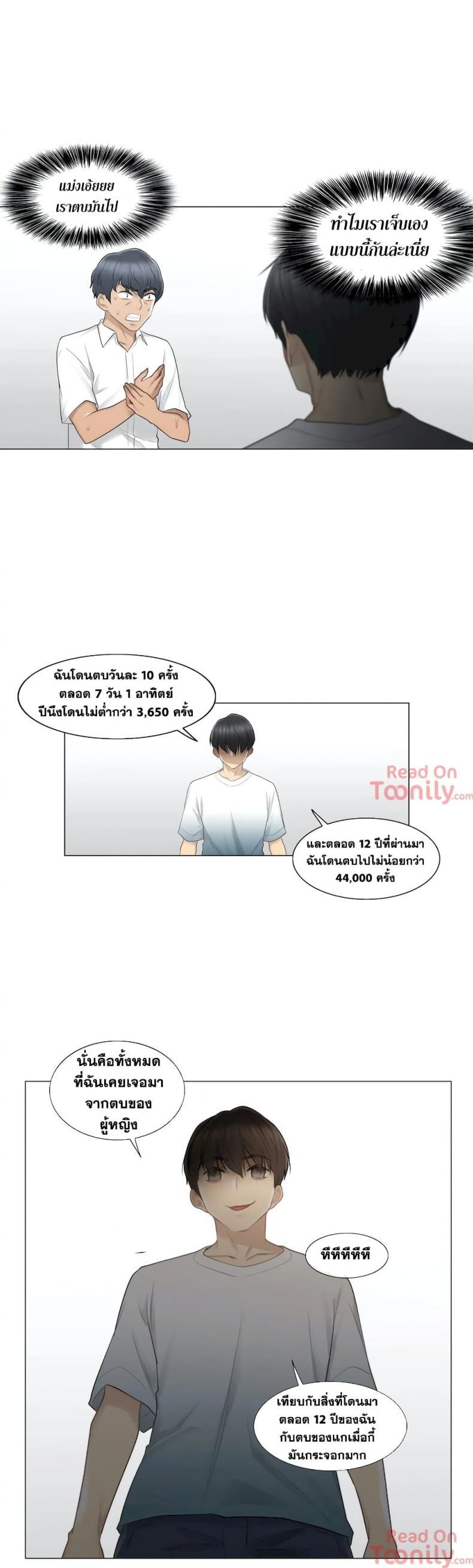 page-22