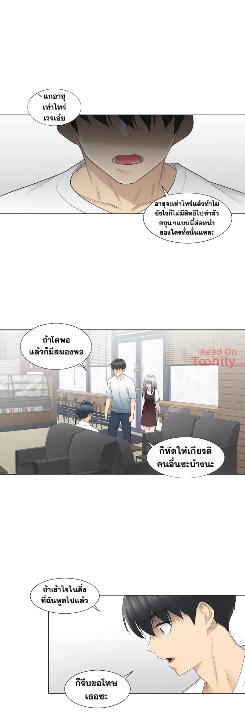 page-20