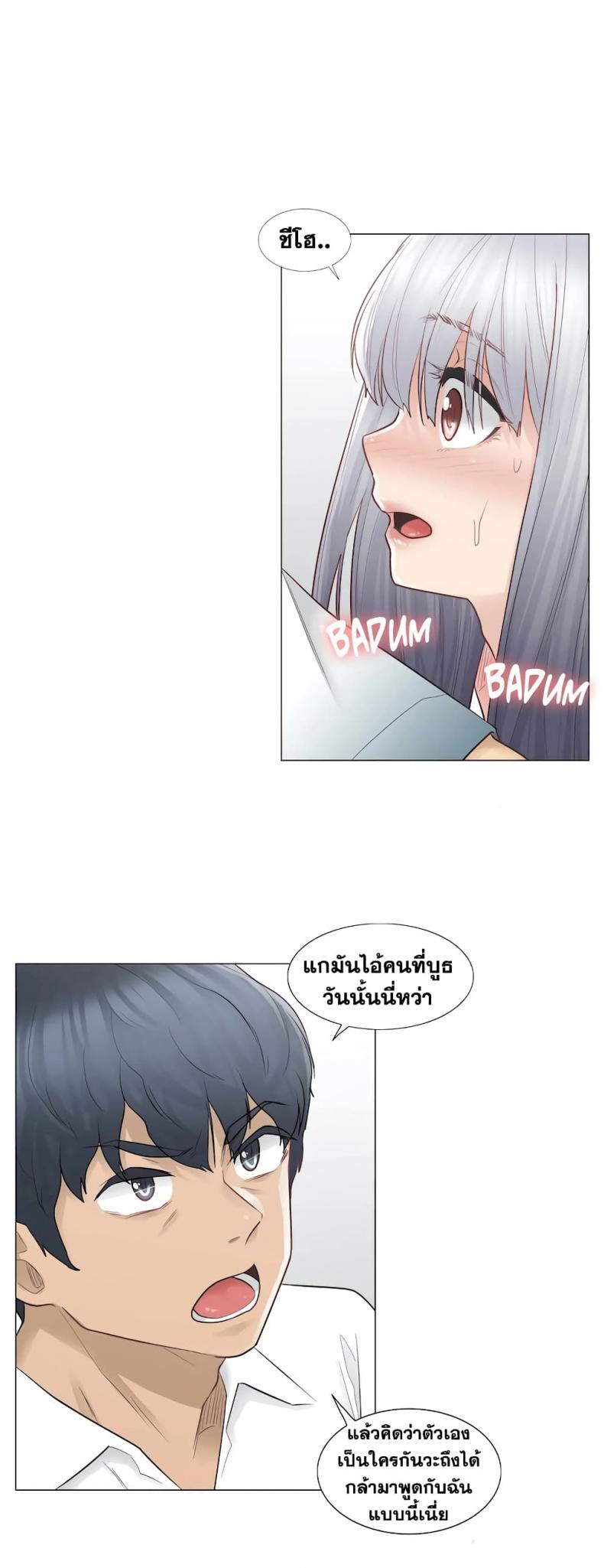 page-19