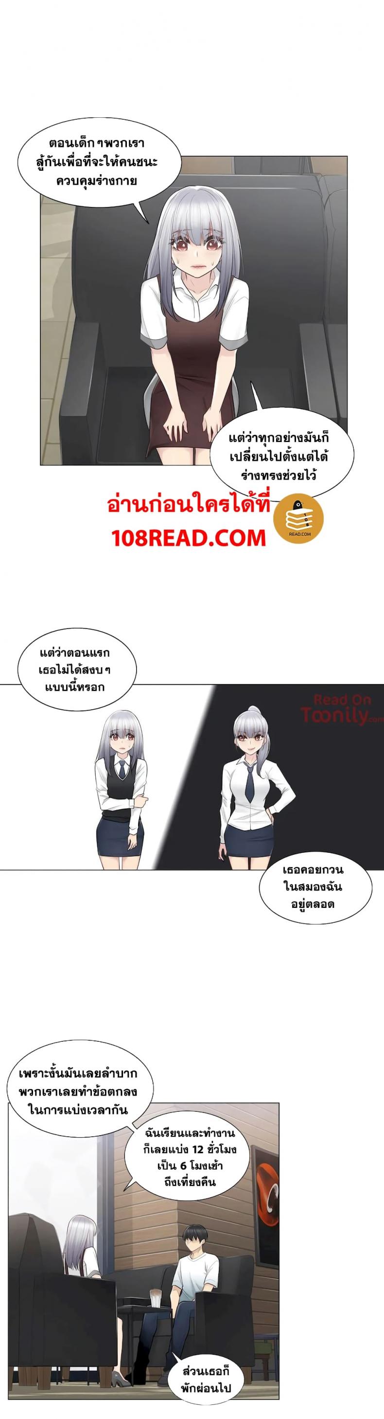 page-10