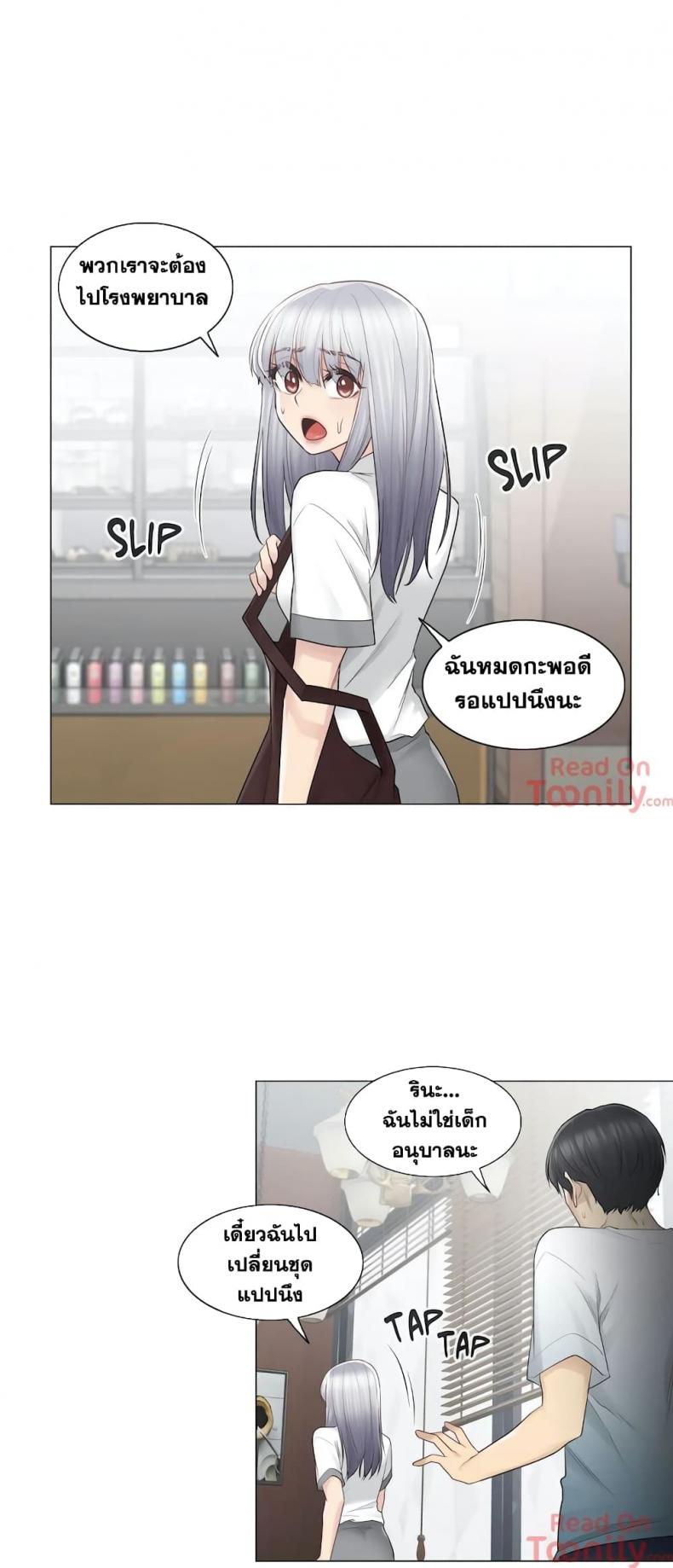 page-25