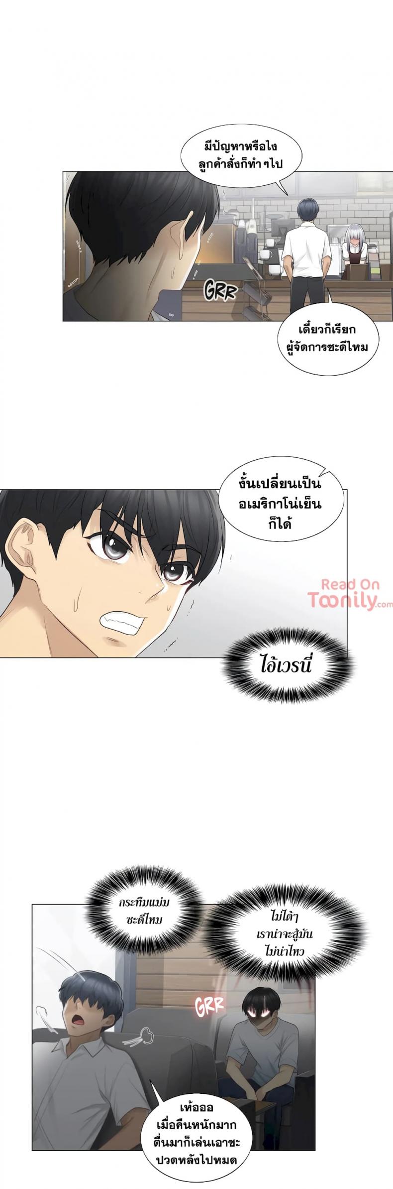 page-15
