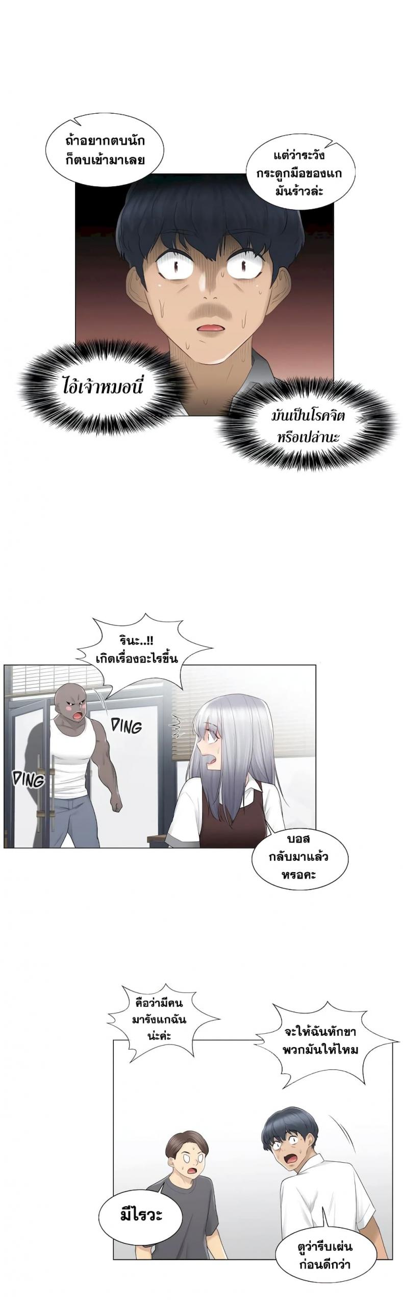 page-23