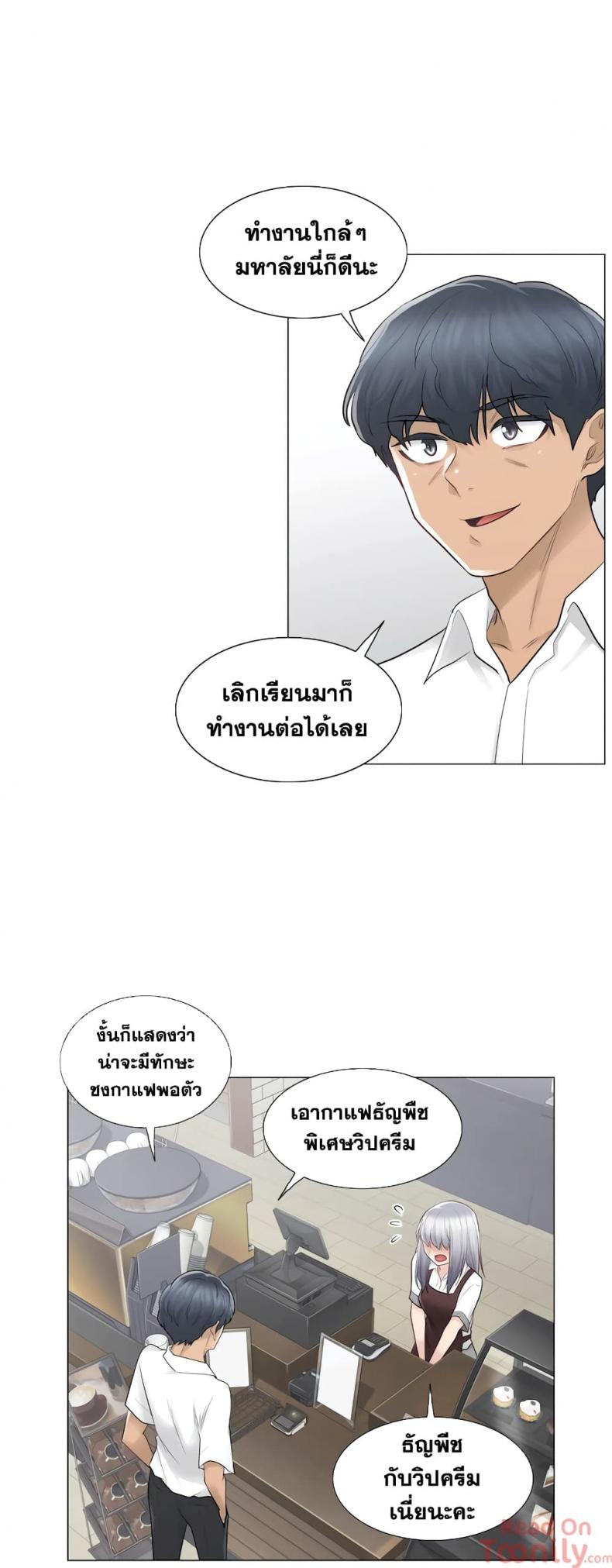 page-14