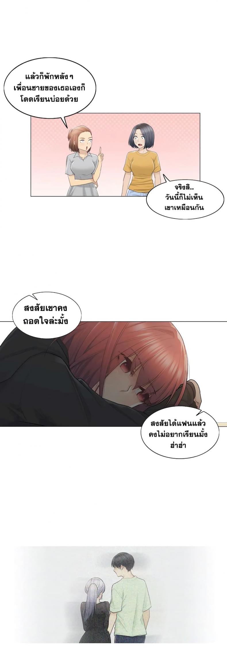 page-3