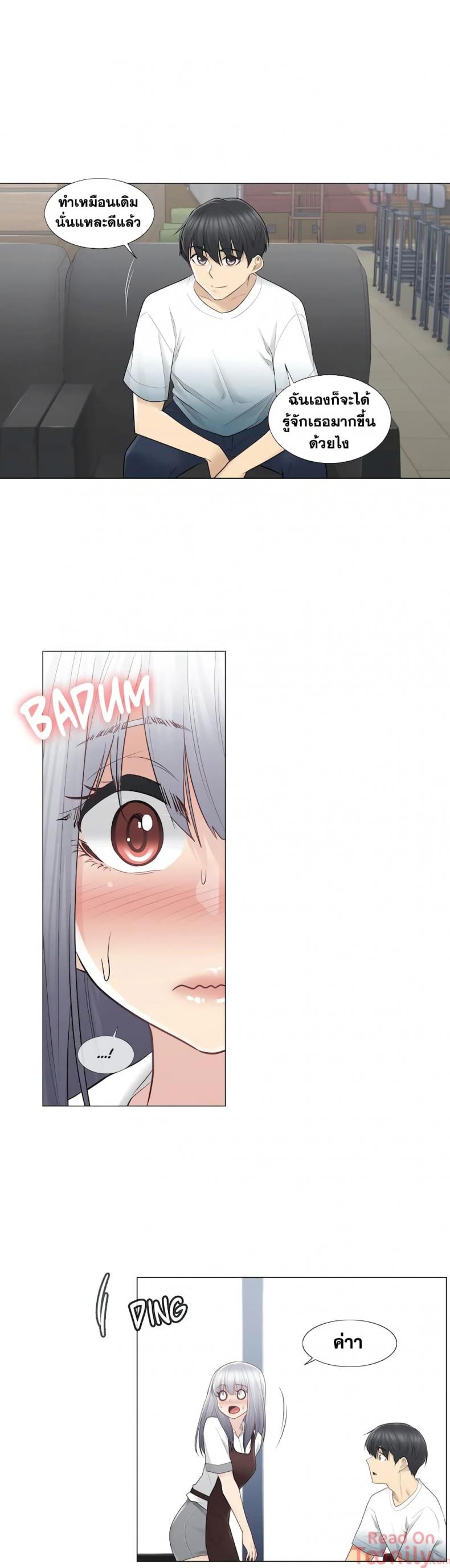 page-12