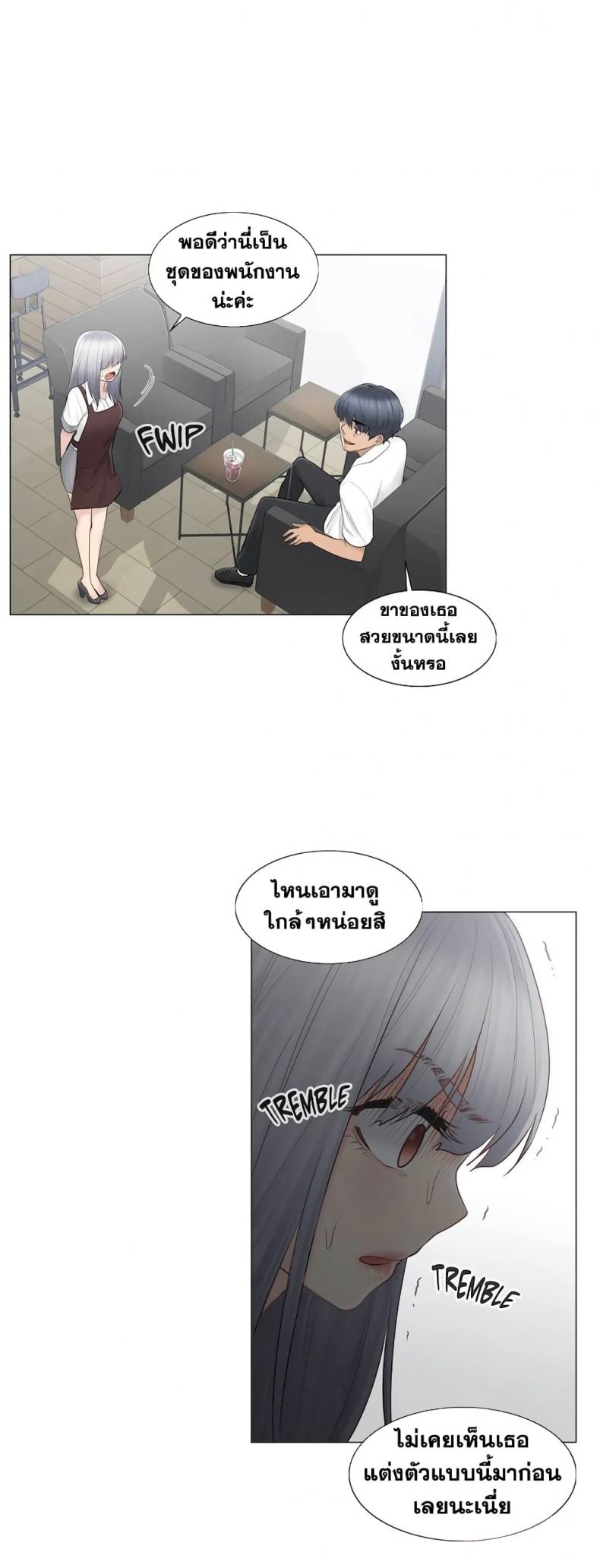 page-17