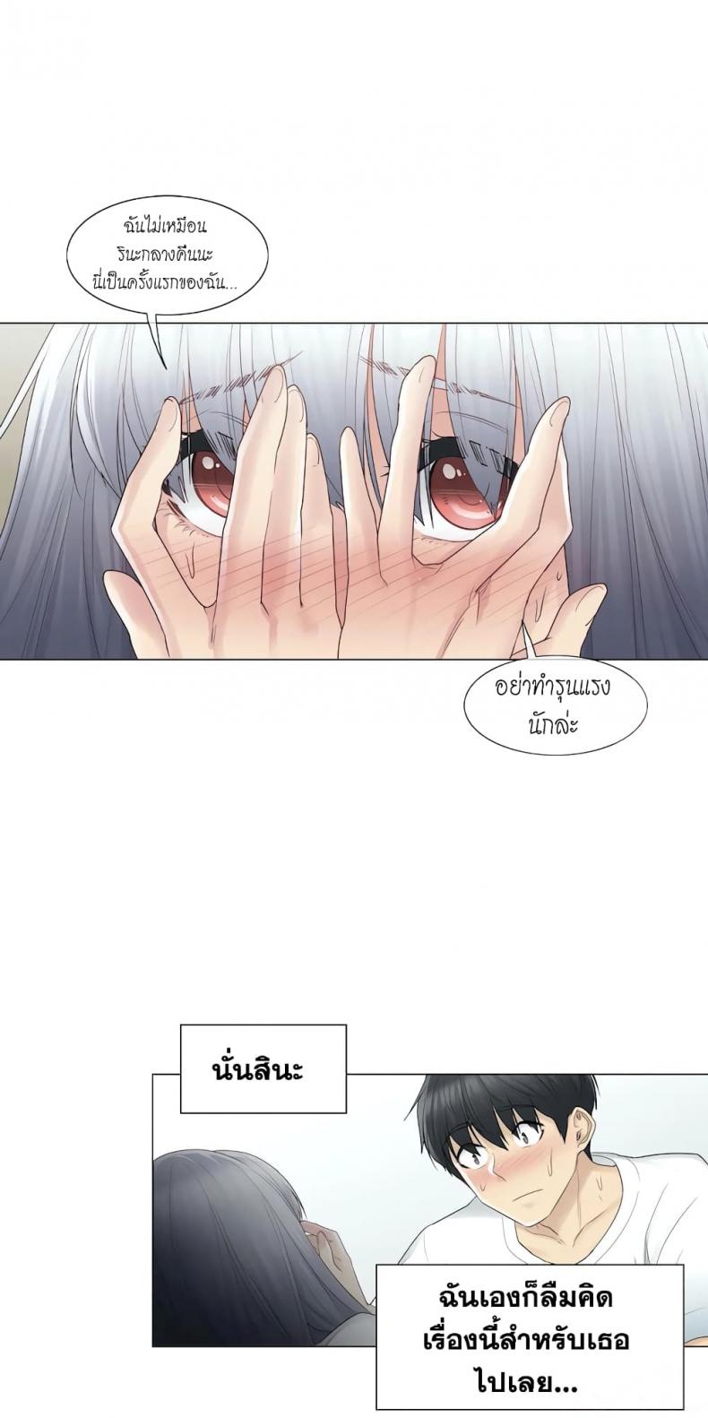 page-20