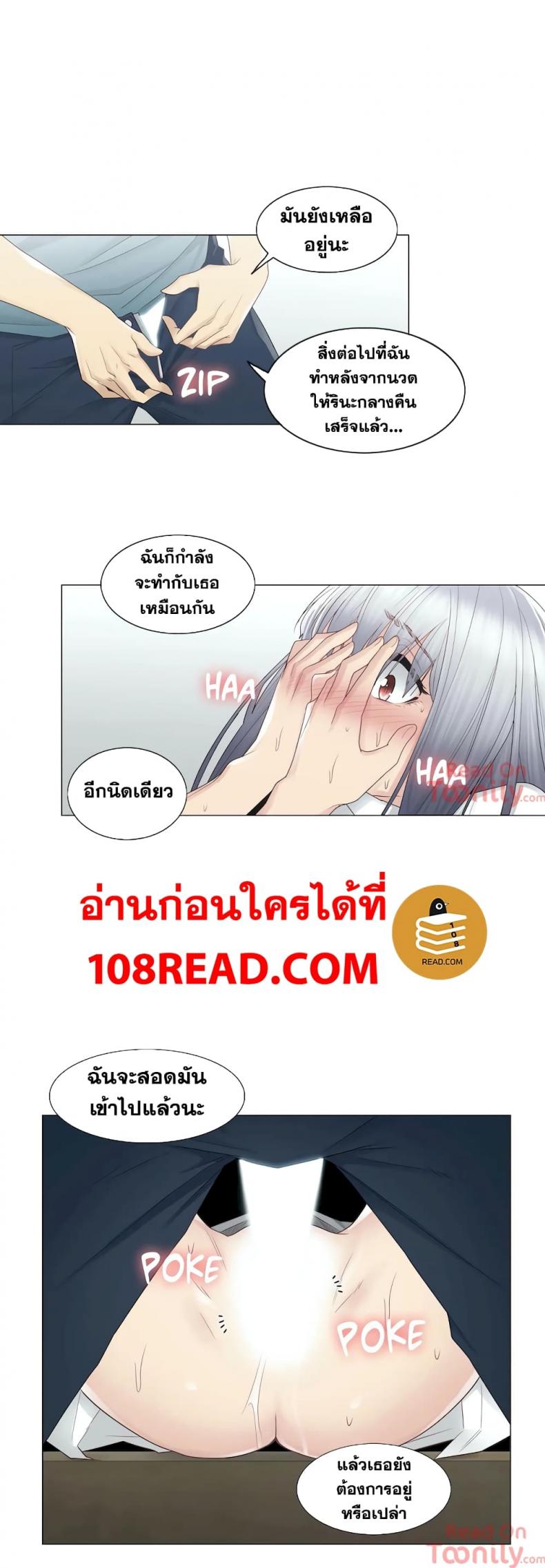 page-18