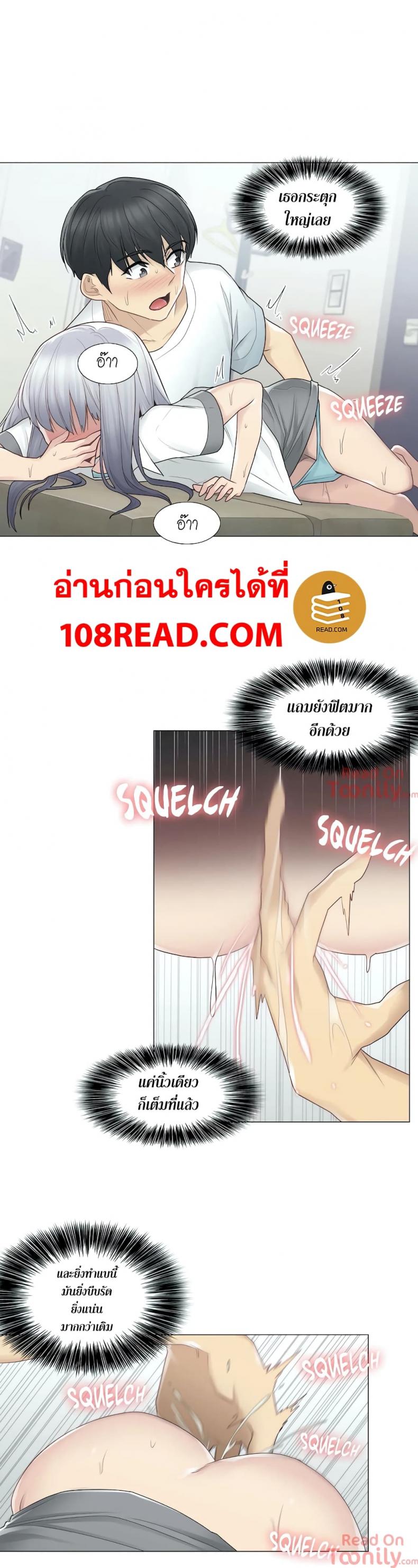 page-14