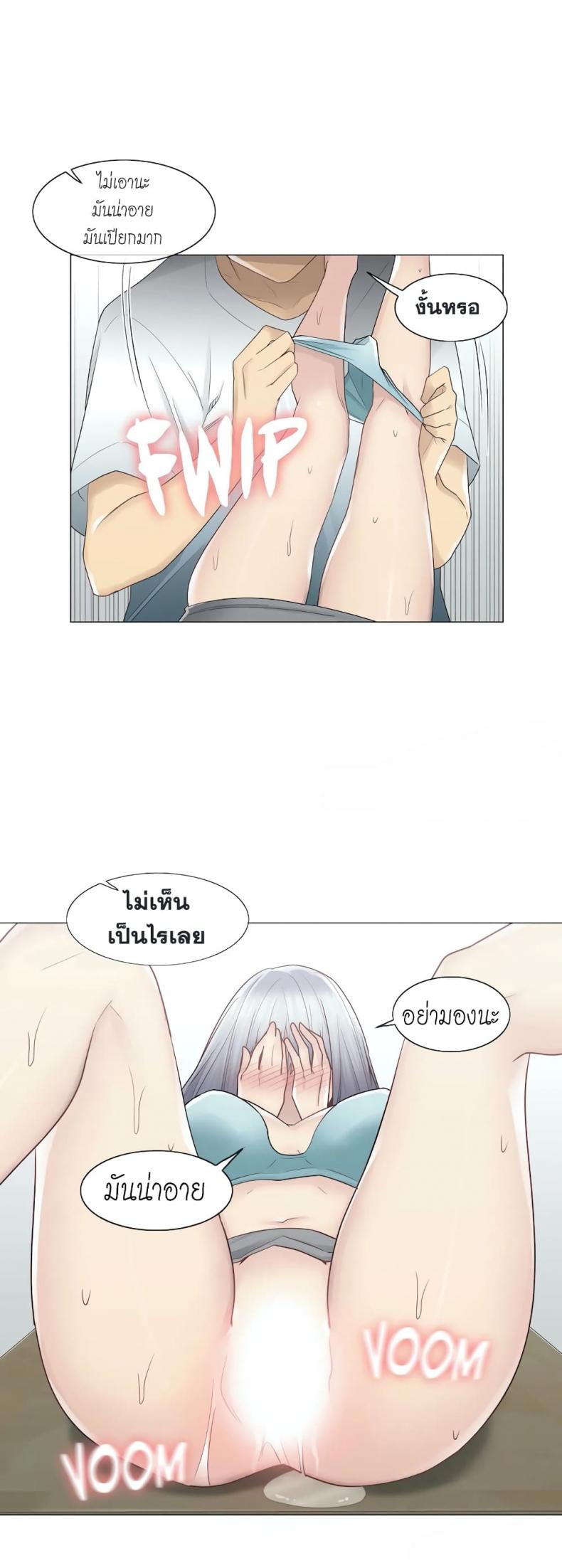page-17